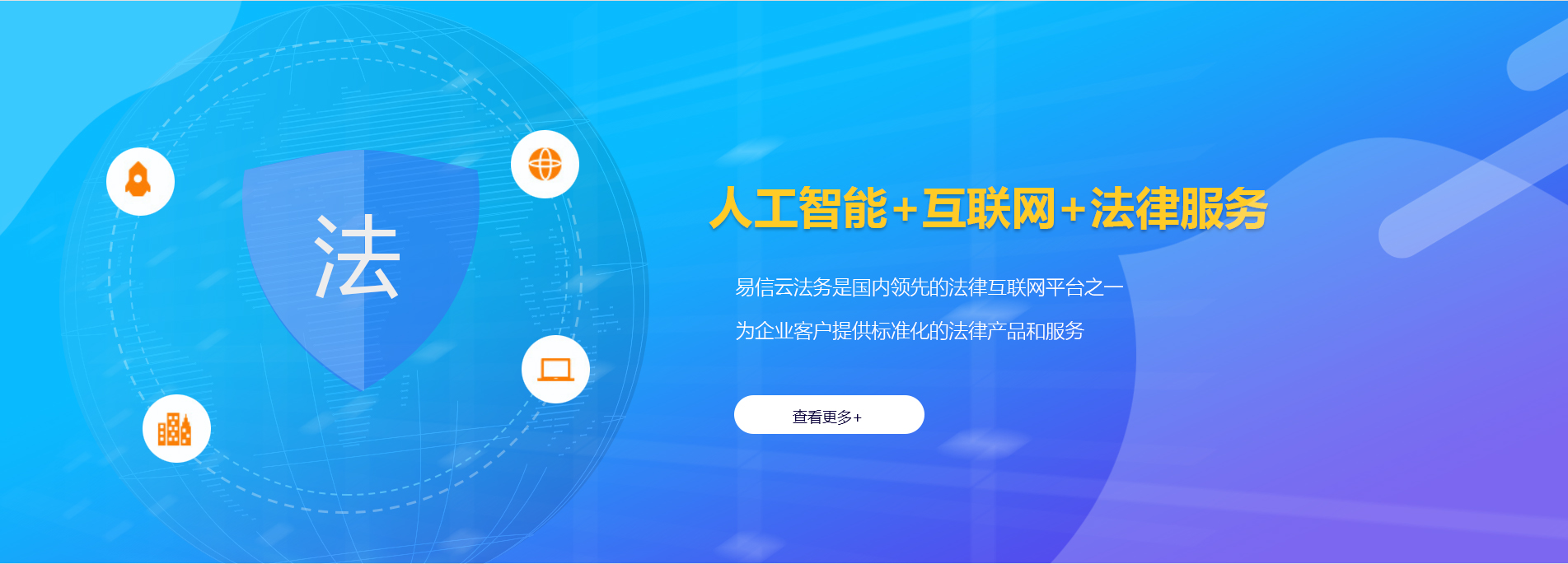 托克逊律师在线咨询