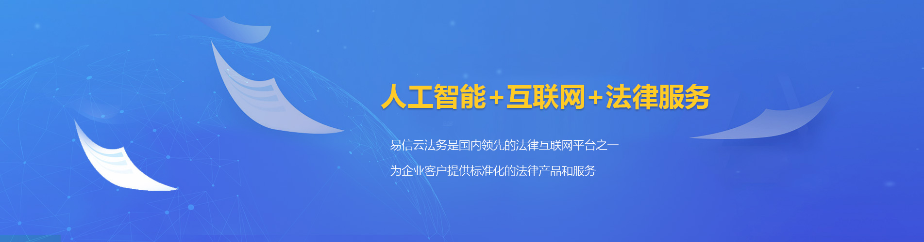 托克逊律师在线咨询